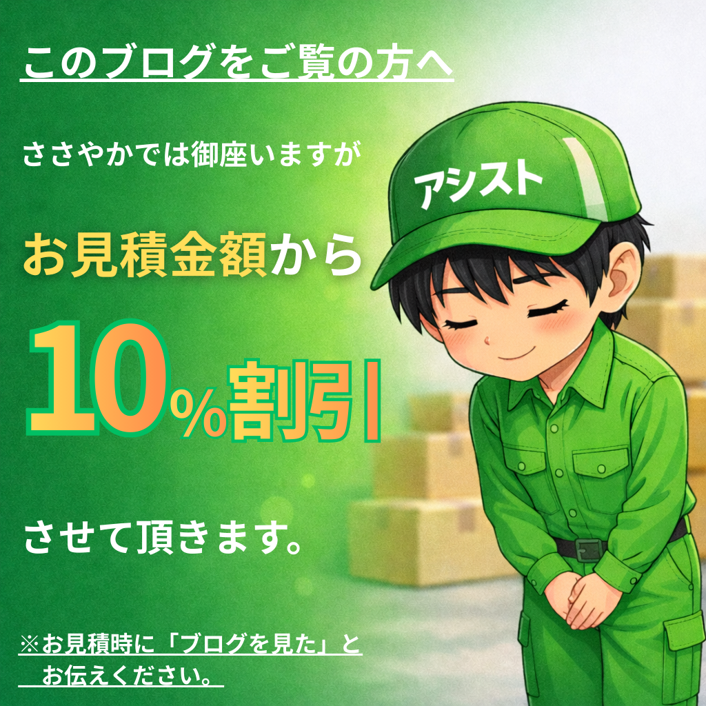 🧹 片付けが進みやすくなるのは、始める前の手間が少ないときです