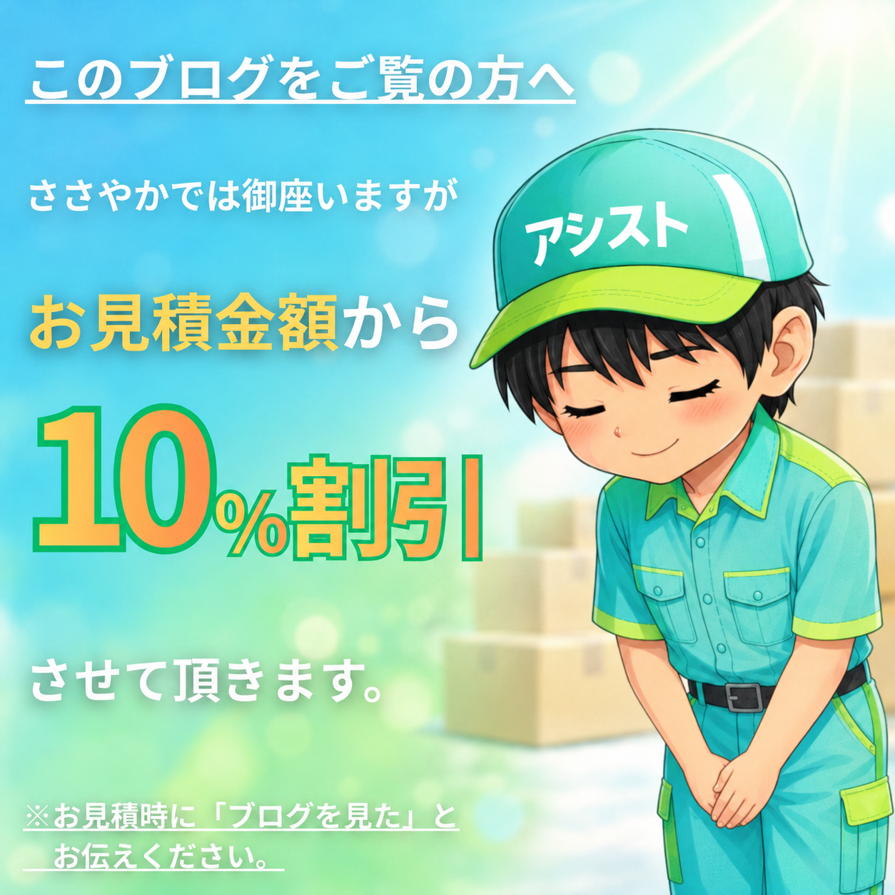 🧴 汗対策グッズを使う場所の近くへ寄せて、暑い日の動きを少なくしましょう