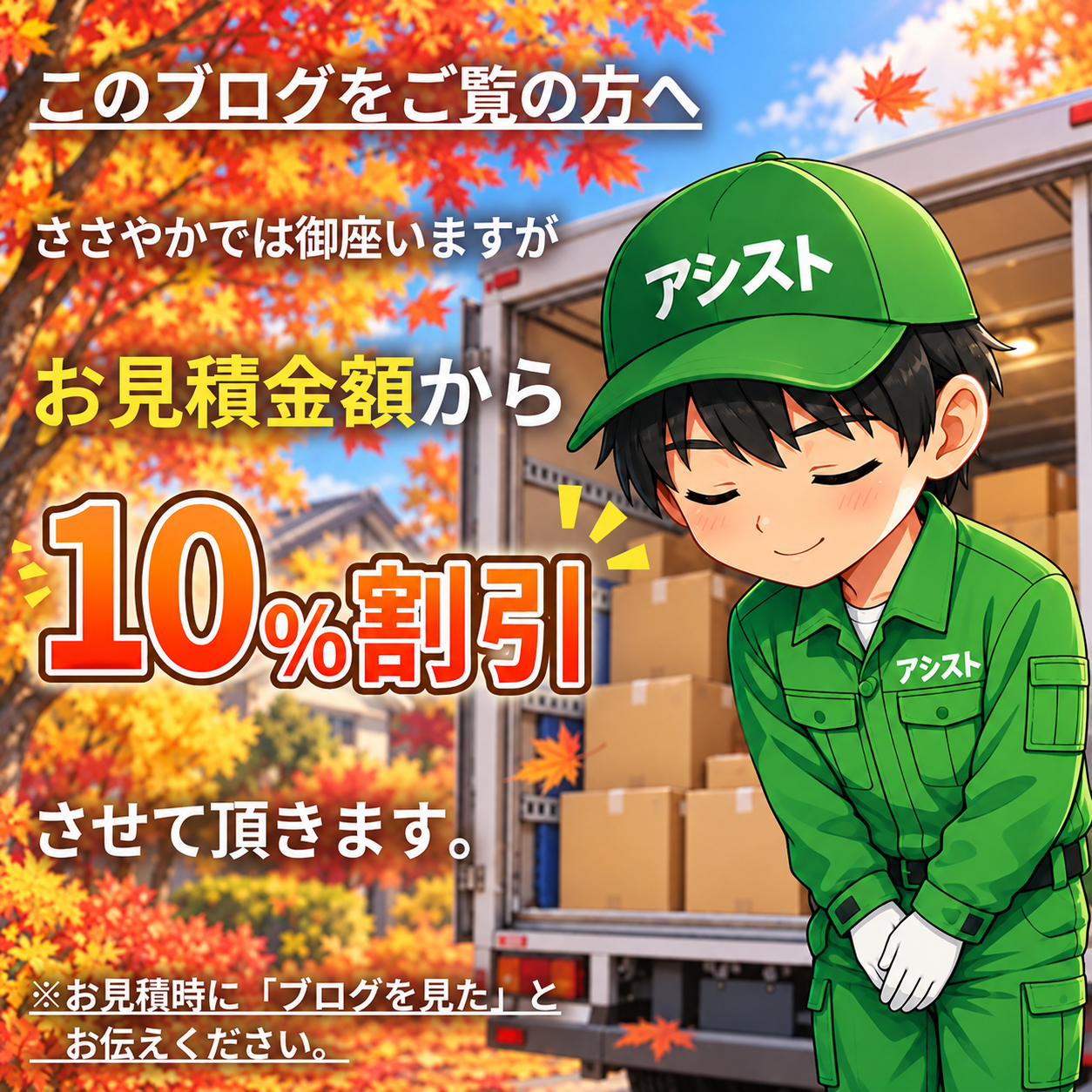 🧹 ほうきは強く押しつけない。毛先を生かして細かなゴミを集める掃き方